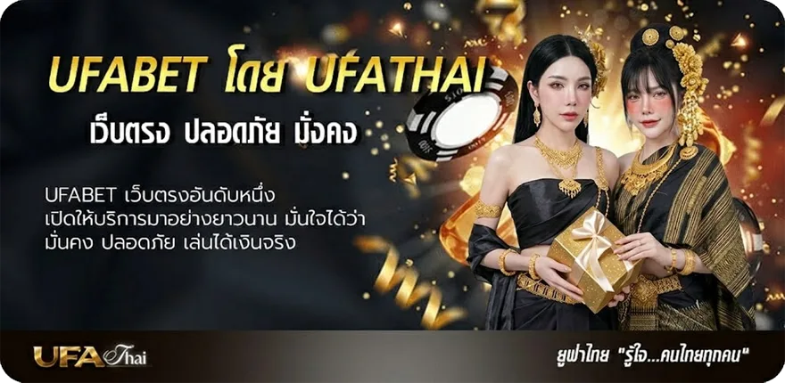 Banner ทีเด็ดบอล 3 คู่ แรง — แทงบอลออนไลน์ คาสิโน หวย มวย สล็อต ครบวงจร